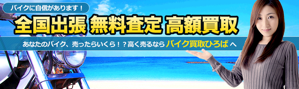 ヘッダー画像